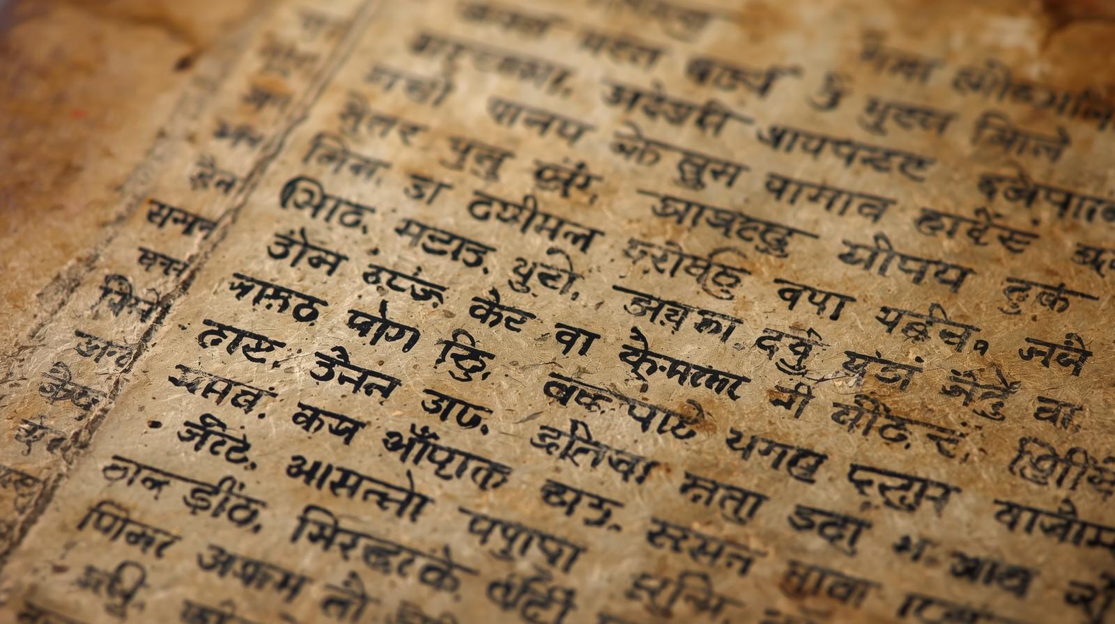 acient manuscrit in devanagari